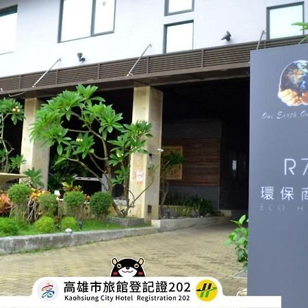 R7 Hotel Гаосюн Экстерьер фото