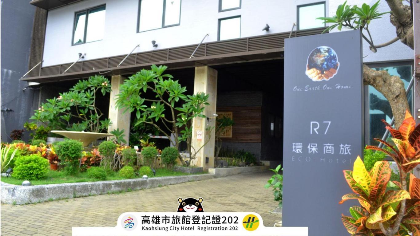 R7 Hotel Гаосюн Экстерьер фото